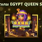 egypt queen slot